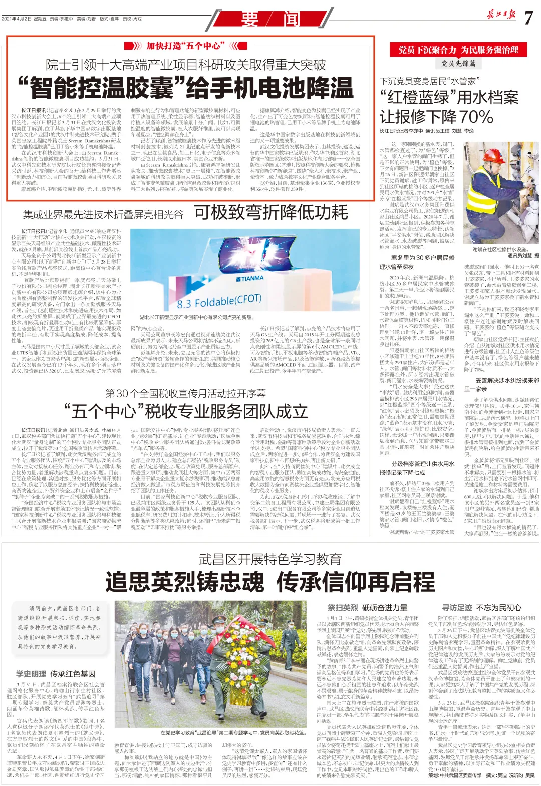 圖片