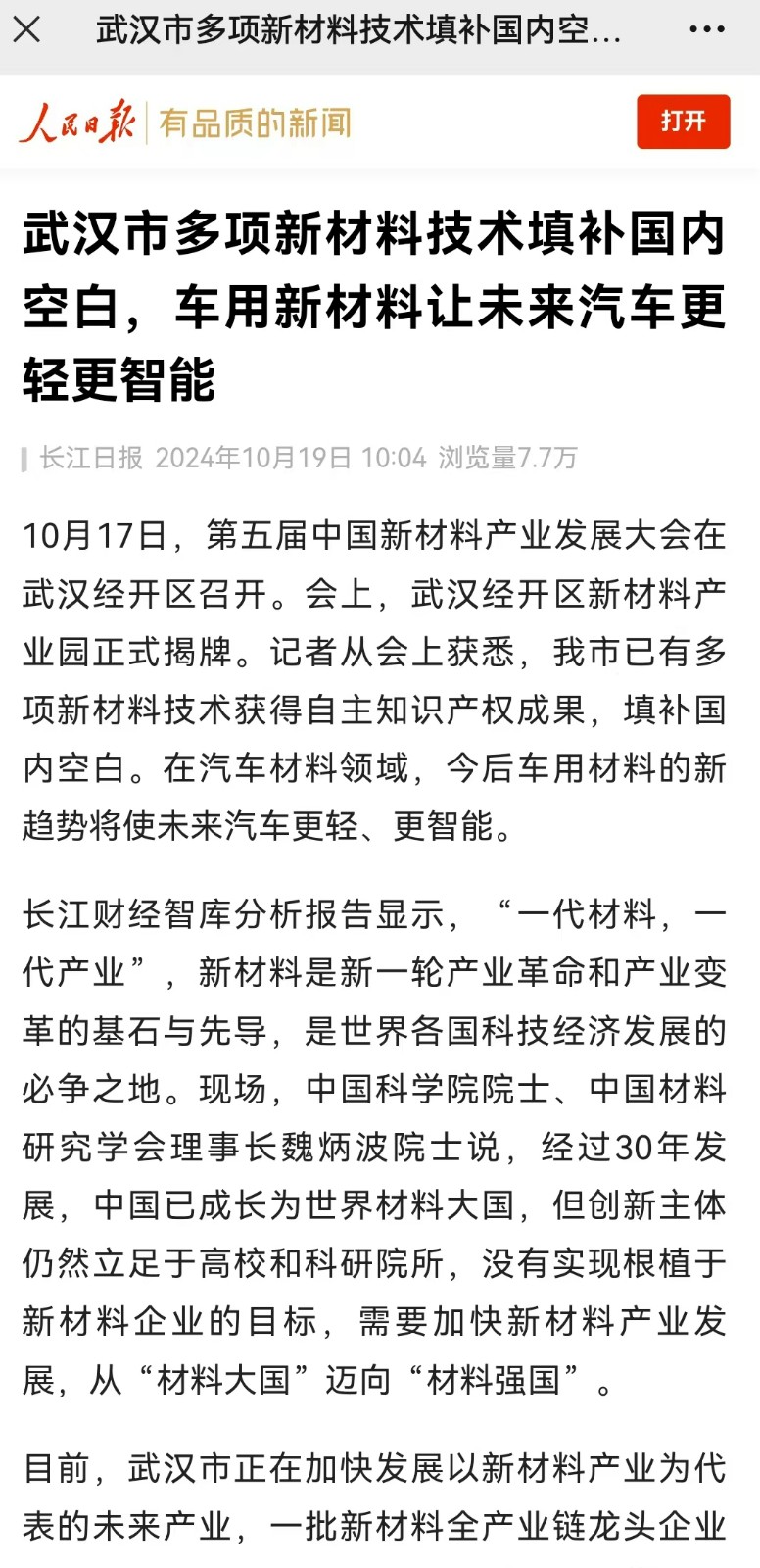 微信圖片_20241022162252.jpg