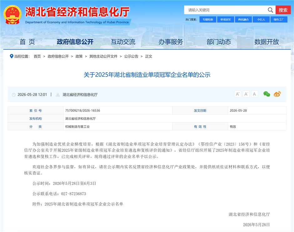 733dc967-caf8-4dd0-8dc9-1b612a20a338.png 733dc967-caf8-4dd0-8dc9-1b612a20a338.png
