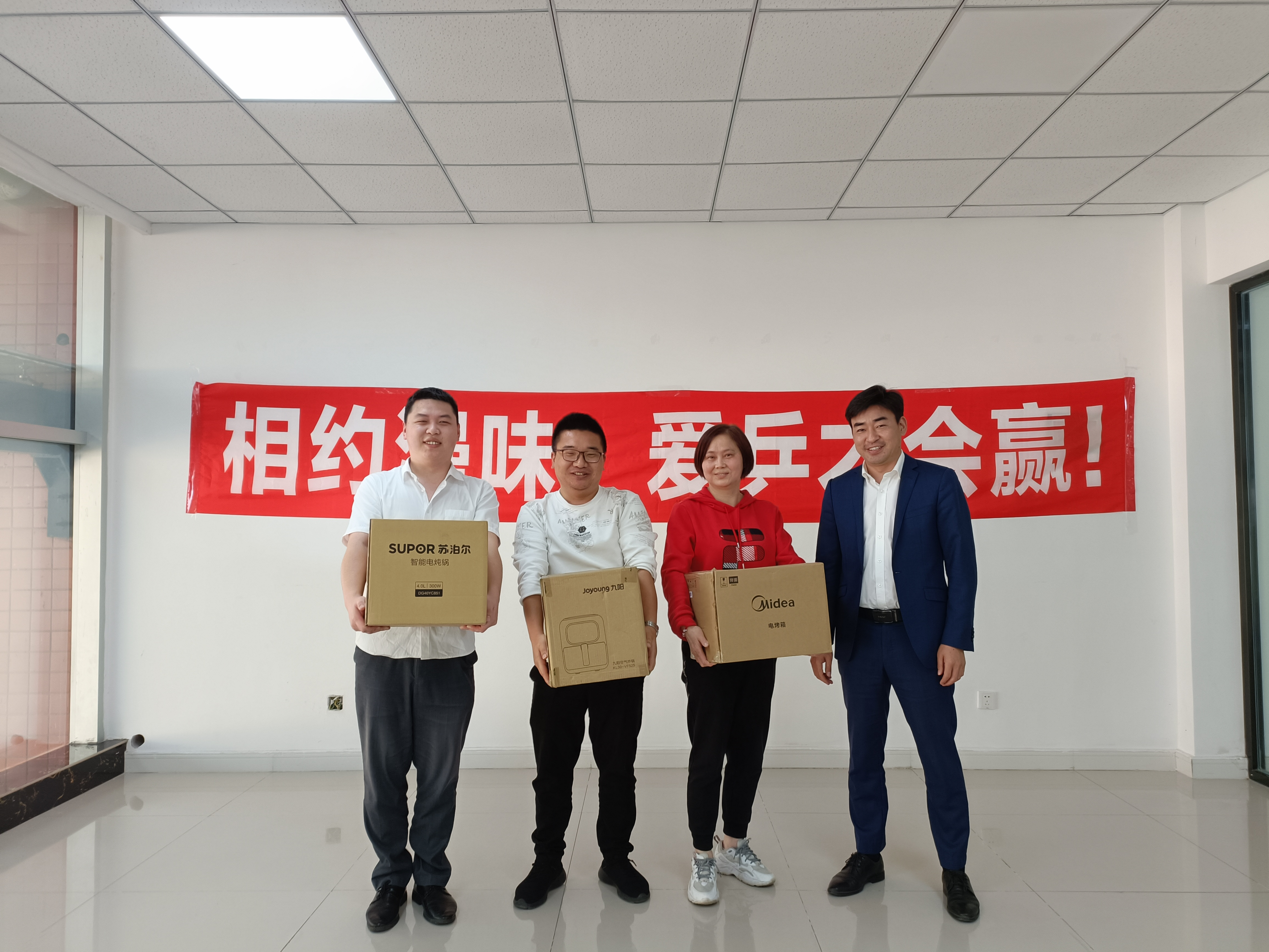 相約漫味，愛乒才會(huì)贏