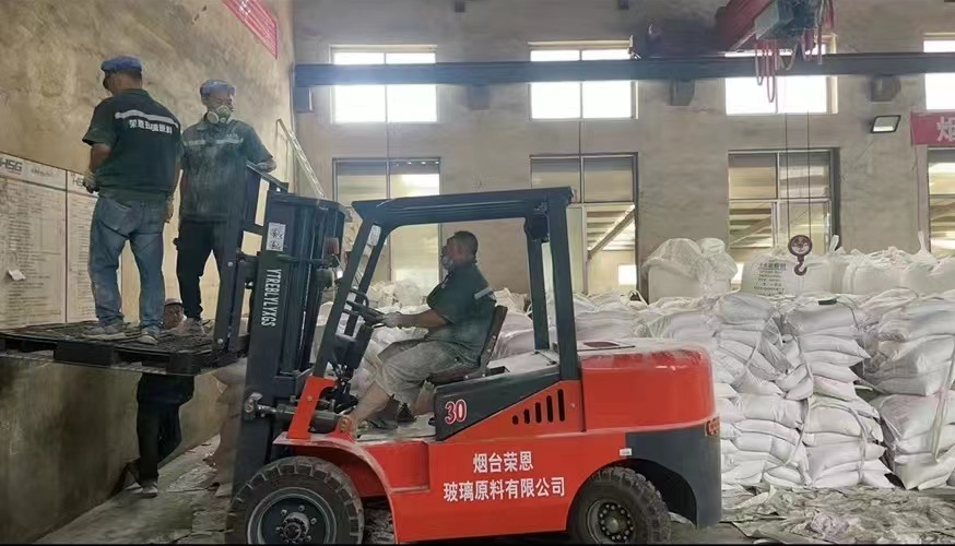 煙臺榮恩玻璃原料有限公司