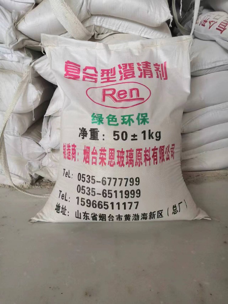 產品包裝